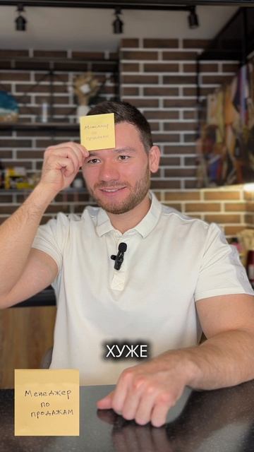 Тяжело быть менеджером?)