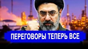НАЧАЛОСЬ!Израиль затаил страшную обиду.США вновь обманули Иран новости.