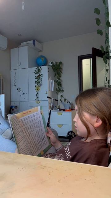 РИЛ:мои позы во время чтения