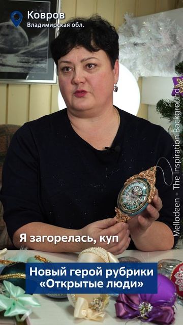 Князь, граф, боцман и Робин Гуд посетили Ковровский механический завод