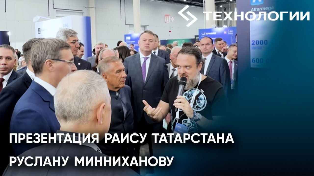 ИИ Технологии представили Раису Татарстана AI-решения для маркетплейсов и суверенной инфраструктуры