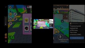 играю в игру про поезд