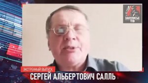 Абсолютная_власть_Месть_и_Двойники_Что_происходит_Сергей_Салль