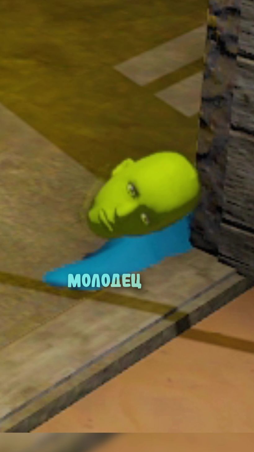 Я помираю👍