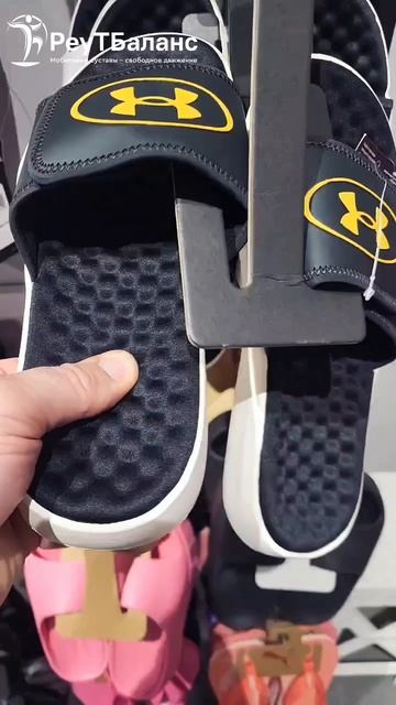 Правильная и амортизирующая обувь