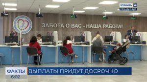 В России перед майскими праздниками детские пособия выдадут досрочно