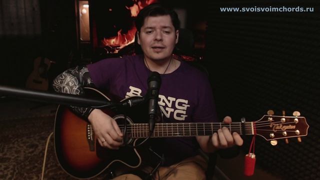 Дмитрий Ревякин - ...люблю #cover