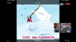 Про парковку и снегопад