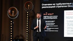 Пресс-конференция ГК «Солар» по итогам 2025 года