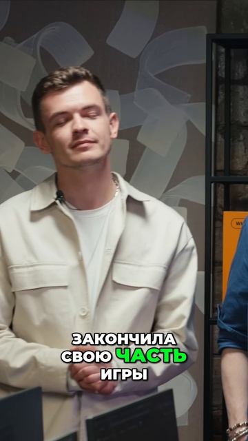 Неожиданное возвращение_ Второй шанс в игре!