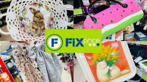 😍💕УДИВИТЕЛЬНЫЙ ФИКС ПРАЙССУДИВЛЯЕТ СНОВА👍😉 ОБЗОР ПОЛОЧЕК #счастьеесть #фикспрайс