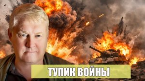 СТРАТЕГИЧЕСКИЙ КАПКАН: Иран затягивает США в безвыходную войну - Андрей Мартьянов → 👤 #DSP_Channel