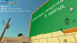 там мой лучший друг - звезда