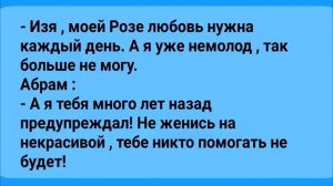 Анекдоты!_Дед_Женился_на_Молодухе_Сборник_Отличных_Анекдотов!_Юмор!
