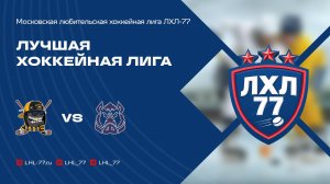 БаZZа-РеволЭМС - Вепрь