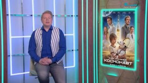 Фестиваль «ПитерДок», «Моя собака — космонавт», «Золушка. Тайна трёх желаний» и «Вот это драма!»