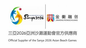 Jinheng Rongchuang - Official Suppiler of the Sanya'26 Asian Beach Games