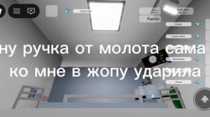 Неудачное видео