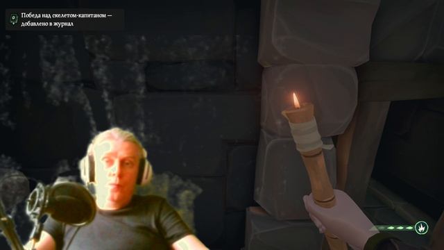 209 Sea Of Thieves #pirates #SeaOfThieves George IV Kostandi