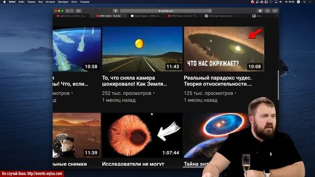 Презентация Apple 20.04.2021