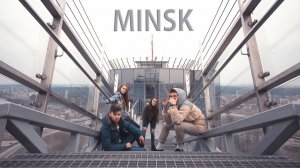 МИНСК в объективе