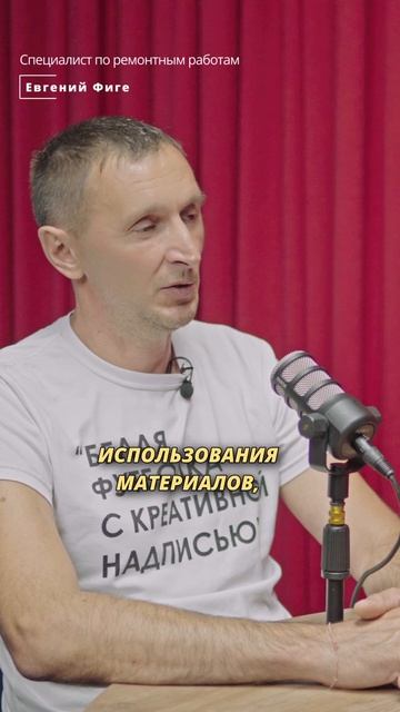 Почему ремонт выходит дороже сметы