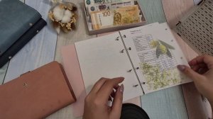 №9 апрель 2026. Весенне настроение 💐. Предстоящие траты на себя 🥰