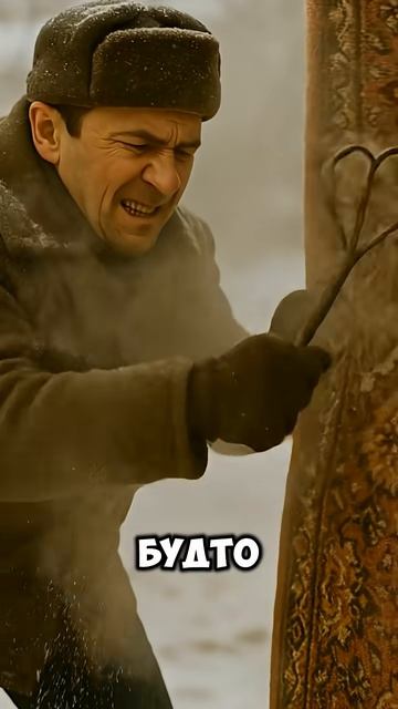 Как в СССР зимой выбивали ковры и чистили их снегом. Реальная история.