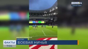 ФК «Краснодар» вничью сыграл с «Динамо» в матче Кубка России по футболу — 0:0