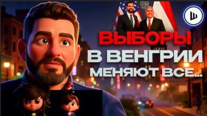 БОНДАРЕНКО / ШЕЛЕС: СТИРАНИЕ ИРАНСКОЙ ЦИВИЛИЗАЦИИ. США пересматривают НАТО. Балтийские ДРОНЫ