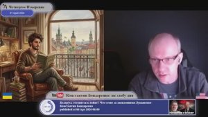 Любитель русской классики с западной Украины...