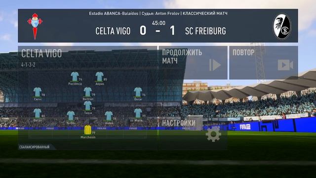 Сельта - Фрайбург