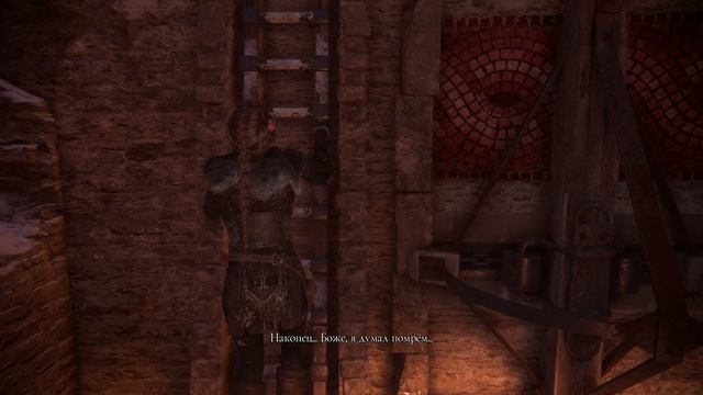 A Plague Tale Innocence #15 На память