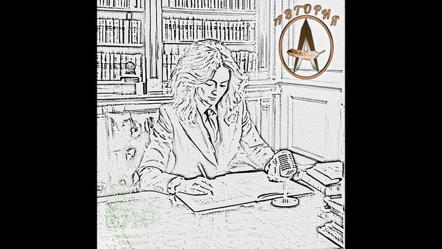 Продолжение восхитительного интервью с Таш Эниклис, часть 2.