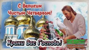 9 АПРЕЛЯ.ЧИСТЫЙ ЧЕТВЕРГ-МЫ ЭТО УТРО ТАК ДОЛГО  ЖДАЛИ! *SERGE DART*