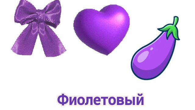 УЧИМ ЦВЕТА. РАЗВИВАЮЩЕЕ ВИДЕО ДЛЯ ДЕТЕЙ.