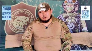 ⠀
🔴Проект МАКСИМА ГРИГОРЬЕВА"Люди доброй воли"—интервью на фронте с добровольцами - участниками СВО