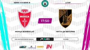 Монца - Читта ди Витория | 2 тур | Италия | Pari Amateur League
