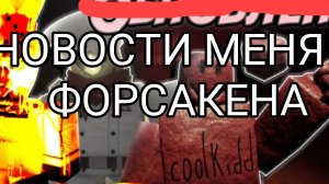 ПРОДОЛЖЕНИЕ 2 (ПРОСТИТЕ)