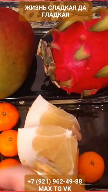ЖИЗНЬ СЛАДКАЯ ДА ГЛАДКАЯ #онлайн #ритуал #shorts #светланаведа
