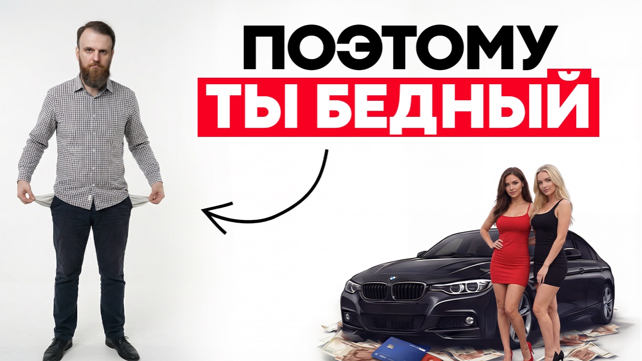 НЕЛЬЗЯ ПОКУПАТЬ АВТО В 2026 и вот почему…