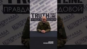 Оперативная сводка 08.04.2026