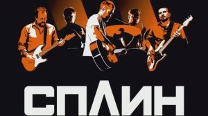 Александр Васильев и группа Сплин - Сборник Лучших Песен и Хитов