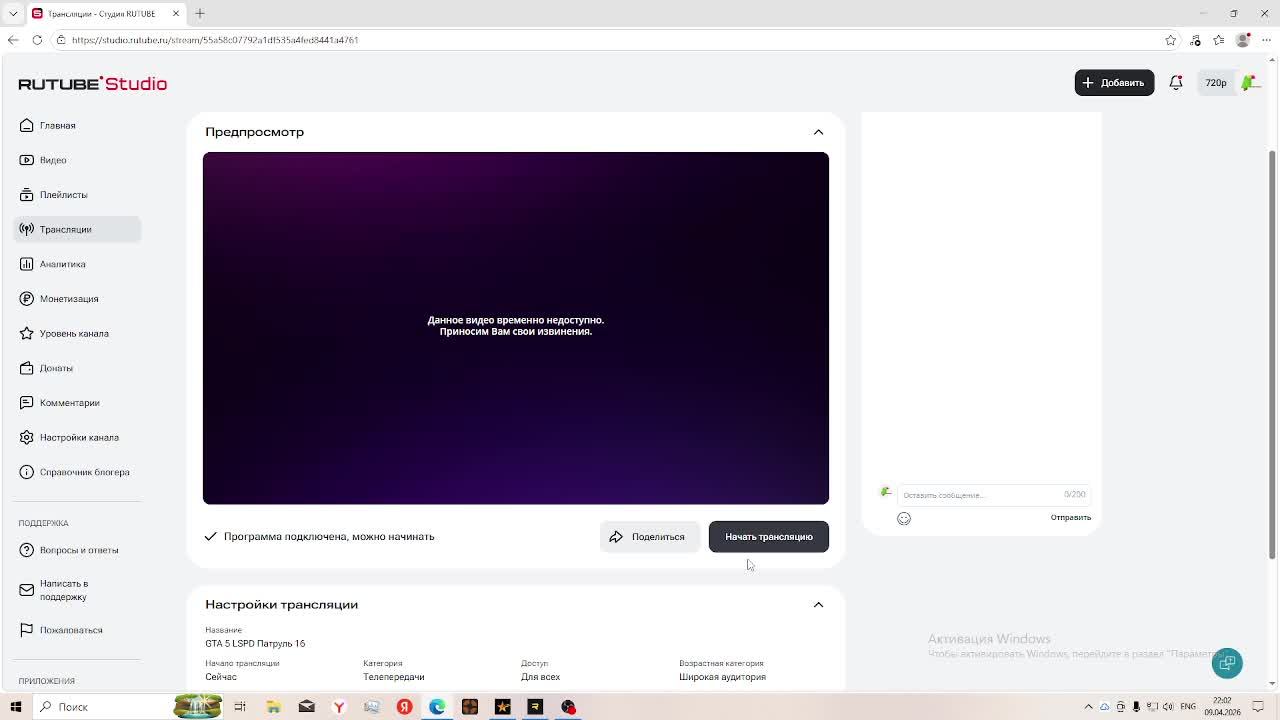 GTA 5 LSPD Патруль 16