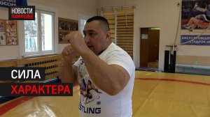 Тренер и наставник: как Росгвардеец из Химок воспитывает новое поколение // 360 ХИМКИ