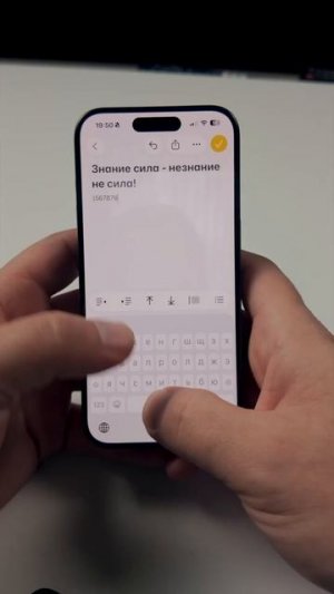 Лайфхаки клавиатуры iPhone