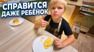 Готовим тост с яйцом. Очень простой рецепт.