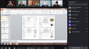 МК А.А. Лебедева «Арт-терапевтический Бланк комплексной самооценки психоэмоционального состояния