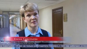 08.04.2026 Всероссийская ярмарка трудоустройства пройдет на Сахалине и Курилах