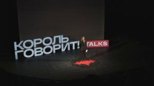 Дарья Борисова «У каждого свой Эверест»